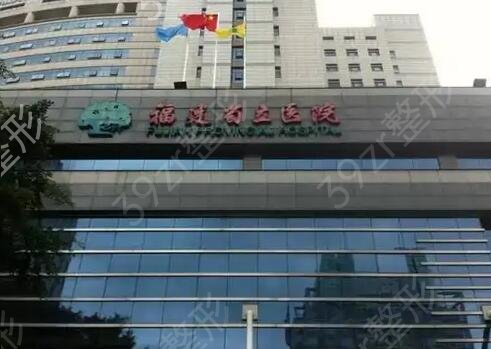 2022福州美容隆鼻整形医院排行榜前八推荐
