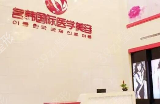 2022福州整形美容医院排名榜前八