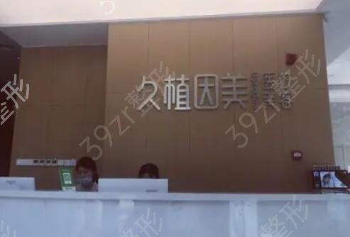 2022福州脂肪填充医院排名前十