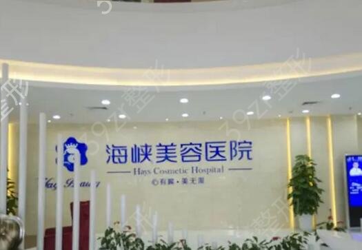 2022福州脂肪填充医院排名前十