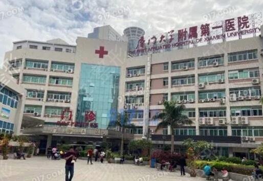 福建整形美容医院排名榜前十