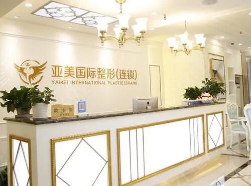 福建整形美容医院排名榜前十