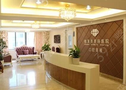 福建整形美容医院排名榜前十