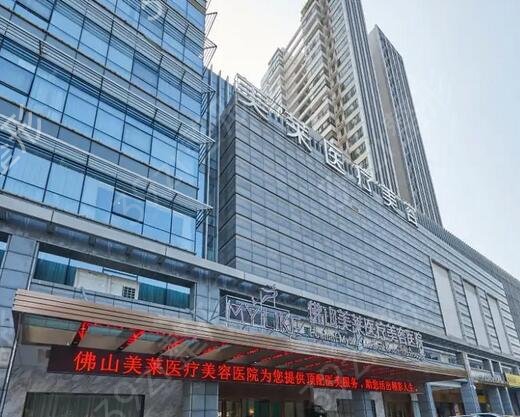 2022佛山整形医院排行前十名