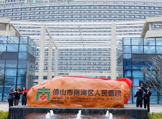 2022佛山整形医院排行前十名