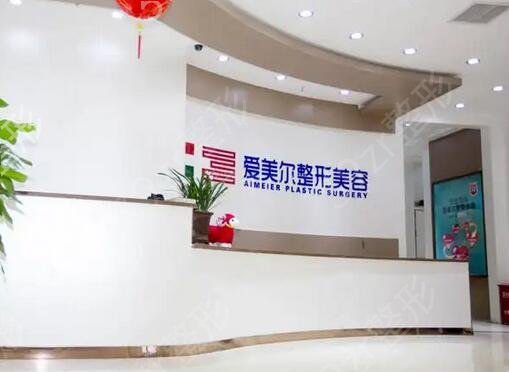 2022福州隆鼻整形医院排名榜前十