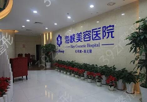 2022福州隆鼻整形医院排名榜前十