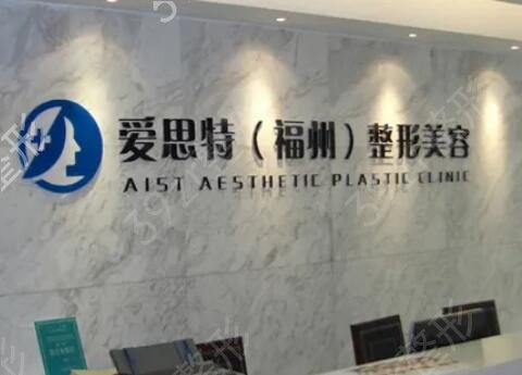 福州割双眼皮医院排行前十