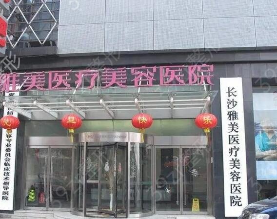 长沙吸脂整形医院哪家好