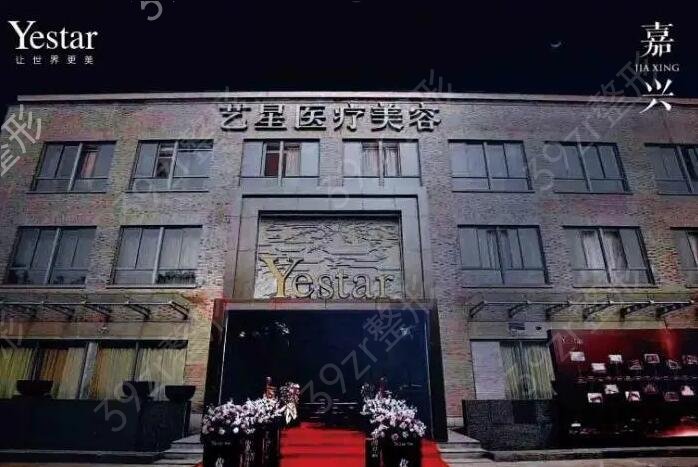 嘉兴整形医院排名榜前六强推荐