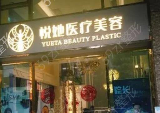 深圳腰腹吸脂减肥整形医院前十
