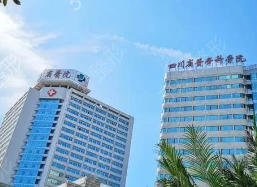 成都公立整形医院排名前十