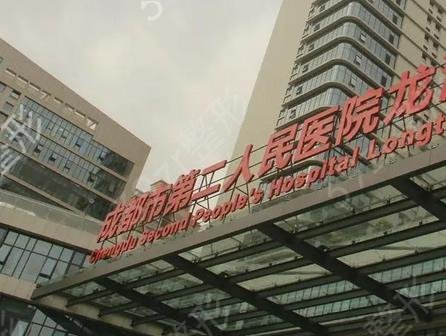 成都公立整形医院排名前十