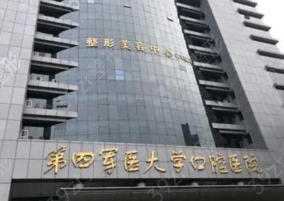 国内整形牙科医院排名榜前五正畸测评