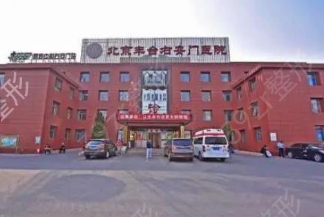 北京磨颧骨手术医院排名前十