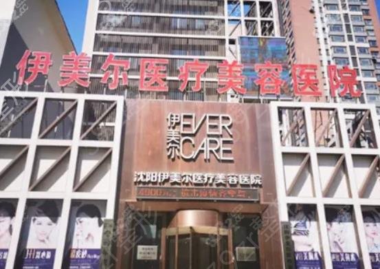 沈阳乳房整形医院排名榜六强TOP名单公布