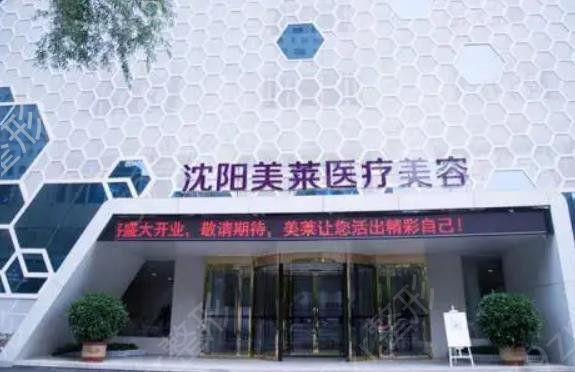 沈阳乳房整形医院排名榜六强TOP名单公布