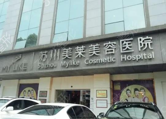 苏州颌骨整形医院排名榜八强权威集结