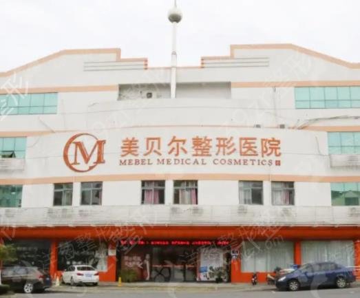 苏州颌骨整形医院排名榜八强权威集结
