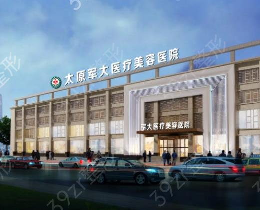 太原隆鼻整形医院排名榜六强权威盘点