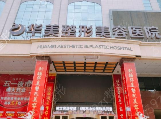 太原隆鼻整形医院排名榜六强权威盘点