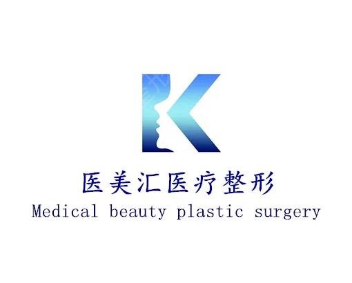 大连吸脂哪家好