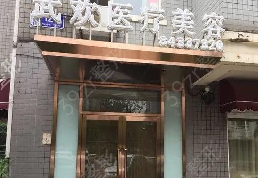 大连吸脂哪家好