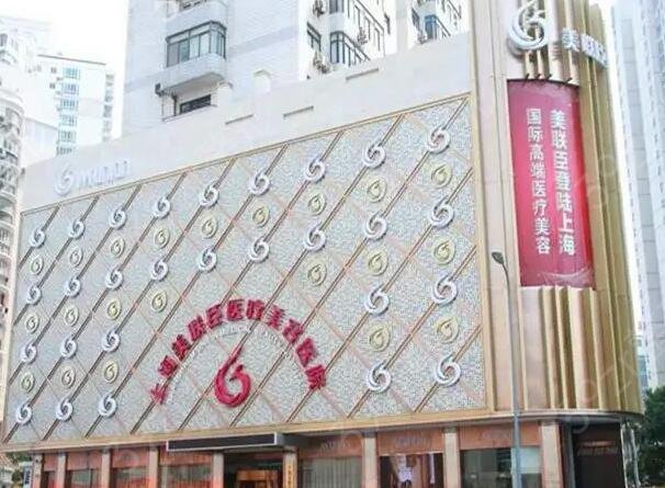 上海哪家整形医院双眼皮做的好
