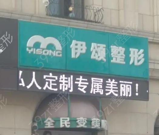 天津整形医院隆鼻排名榜权威盘点