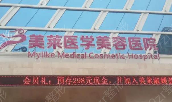 天津整形医院隆鼻排名榜权威盘点