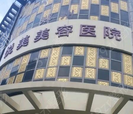拉皮除皱医院全国排名前十