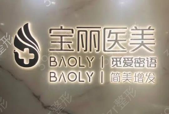 拉皮除皱医院全国排名前十