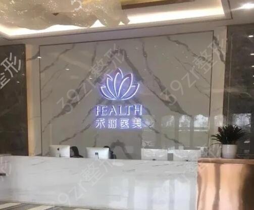 武汉割双眼皮好的整形医院排行榜前六强名单公示