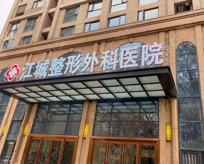 武汉割双眼皮好的整形医院排行榜前六强名单公示