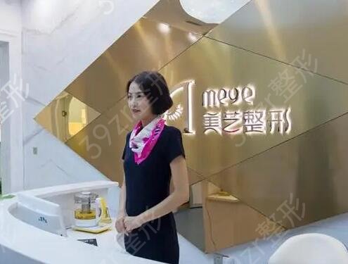 郑州双眼皮整形医院排行榜前六强新版名单发布