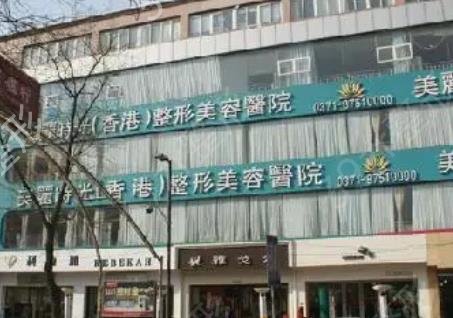 郑州垫下巴医院排名榜前十