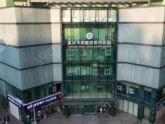 重庆驼峰鼻整形医院排名榜十强汇总