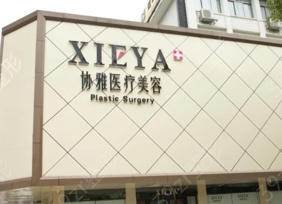 长沙下颌整形医院排名榜六强权威评测