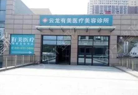 徐州垫下巴医院排名榜前十权威点评