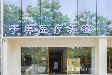 徐州垫下巴医院排名榜前十权威点评
