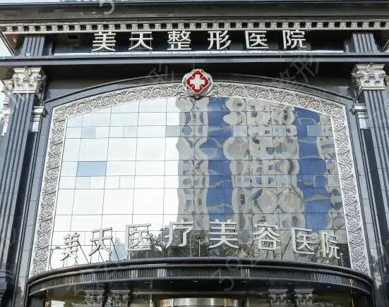 大连哪家吸脂整形医院好