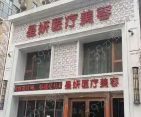 大连哪家吸脂整形医院好