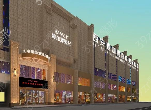 西安眼部整形医院排名榜前五专业点评