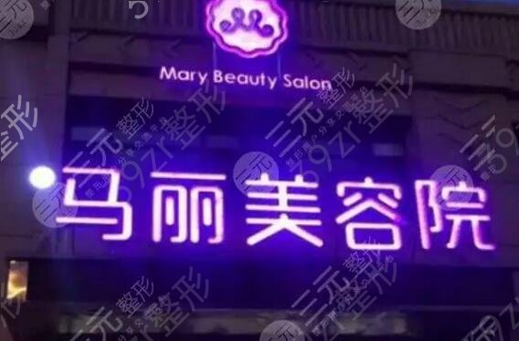 长春做激光祛斑整形医院排名榜