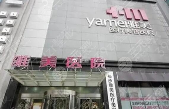 2022年长沙激光祛斑哪家好