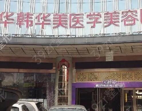 2022年长沙激光祛斑哪家好
