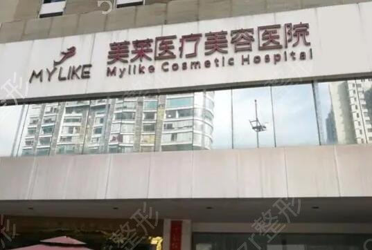 长沙五大整形医院排名榜