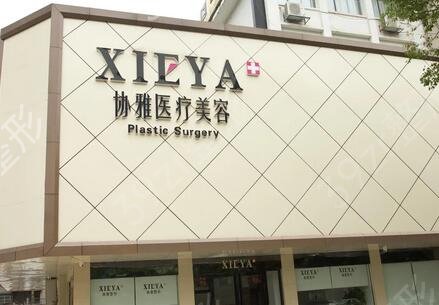 长沙五大整形医院排名榜