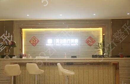 中山做去眼袋整形医院排名榜