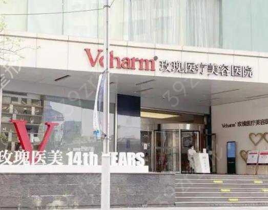 上海微整形医院排名前十